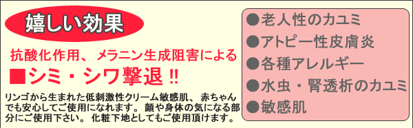 ���������ʍR�_����p�A�����j�������j�Q�ɂ��V�~�E�V�����ށI�����S���琶�܂ꂽ��h�����N���[���q�����A�Ԃ����ł����S���Ă��g�p�ɂȂ�܂��B���g�̂̋C�ɂȂ镔���ɂ��g�p�������B���ω��n�Ƃ��Ă����g�p�����܂��B