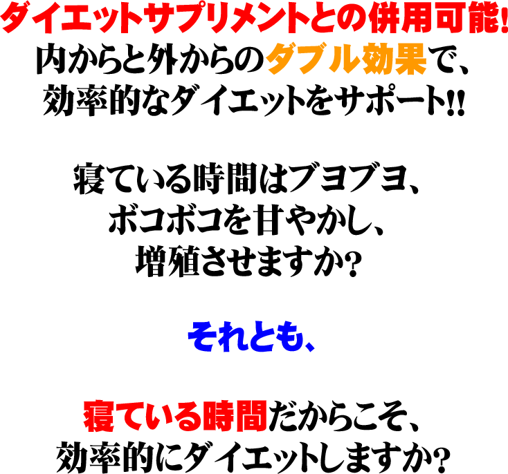 �_�C�G�b�g�T�v�������g�Ƃ̕��p�\�I������ƊO����̃_�u�����ʂŁA�����I�ȃ_�C�G�b�g���T�|�[�g�I
�Q�Ă��鎞�Ԃ̓u���u���A�{�R�{�R�Â₩���A���B�����܂����H����Ƃ��Q�Ă��鎞�Ԃ����炱���A�����I�Ƀ_�C�G�b�g���܂����H