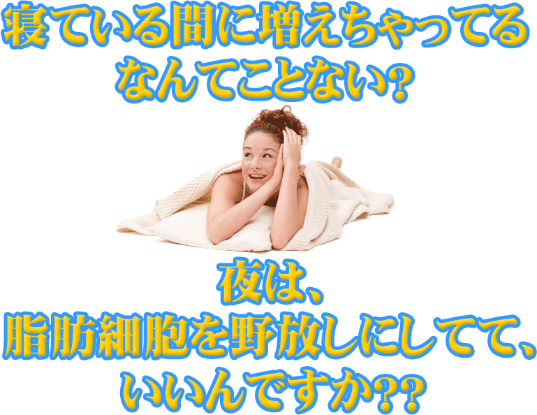 �Q�Ă���Ԃɑ���������Ă�Ȃ�Ă��ƂȂ��H
��͎��b�������ɂ��ĂāA������ł����H