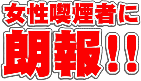�����i���҂ɘN��I�I