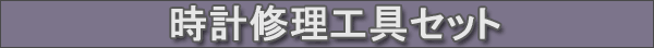 ���v�C���H��Z�b�g