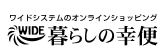 ��炵�̍K��