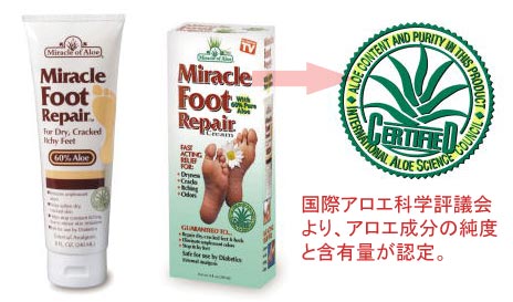 アロエの力で足の保湿 ミラクルフットリペアクリーム
国際アロエ科学評議会より、アロエ成分の純度と含有量が認定。