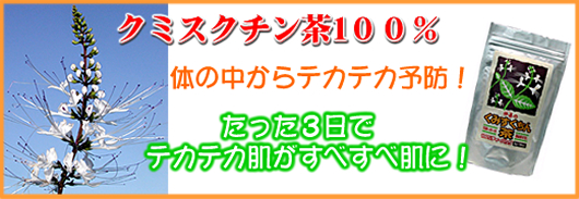 �N�~�X�N�`����