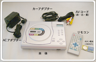 DVD�v���[���[