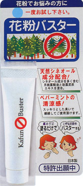 �ԕ��ǃo�X�^�[�i2�Z�b�g�j