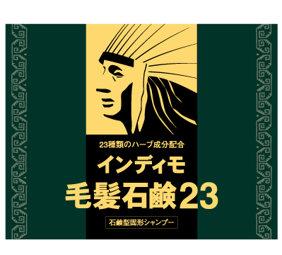 �C���f�B���є��Ό��Q�R
�Ό��^��ьŌ`�V�����v�[