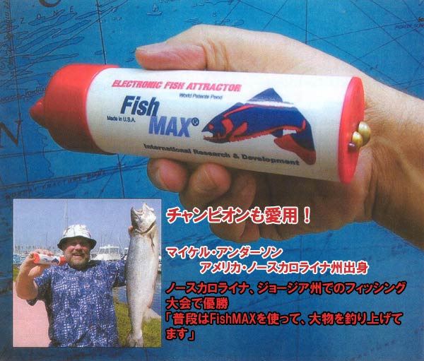 �務�W����@FishMax�i�t�B�b�V���}�b�N�X�j
�務�Œނ肪�y�����I
�`�����s�I�������p�I
�}�C�P���E�A���_�[�\��
�A�����J�E�m�[�X�J�����C�i�B�o�g
�m�[�X�J�����C�i�A�W���[�W�A�B�ł̃t�B�b�V���O���ŗD��
�u���i��FishMAX���g���āA�啨��ނ�グ�Ă܂��v