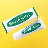 トミーリッチ 目元ピーンパック
