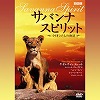 Х ԥåȡ饤󤿤ʪ DVD