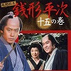 ॹڥ륻쥯DVD פʿ18