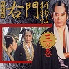 ॹڥ륻쥯DVD Ϻαʪġ16å